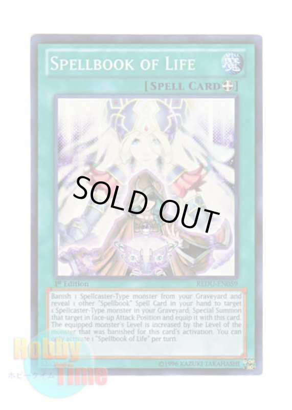 画像1: 英語版 REDU-EN059 Spellbook of Life ネクロの魔導書 (スーパーレア) 1st Edition (1)