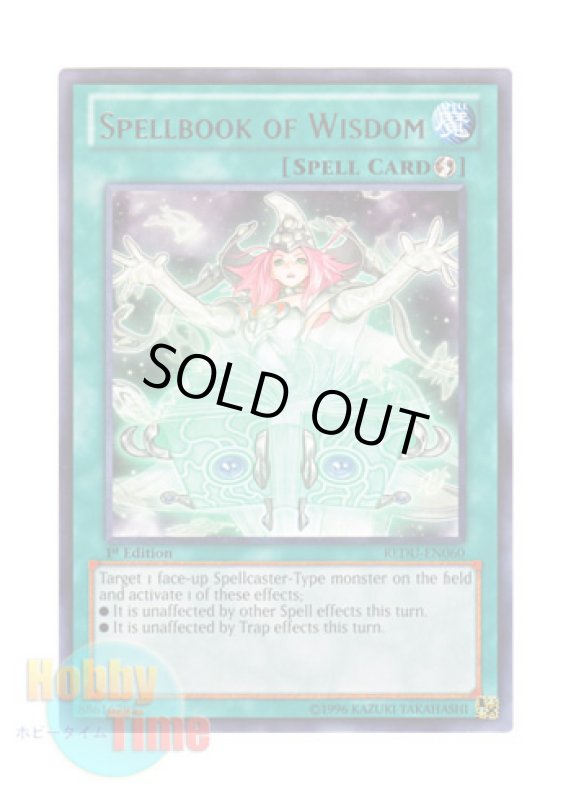 画像1: 英語版 REDU-EN060 Spellbook of Wisdom トーラの魔導書 (レア) 1st Edition (1)