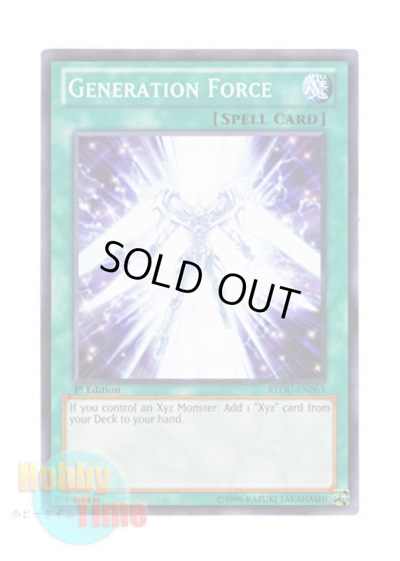 画像1: 英語版 REDU-EN063 Generation Force ジェネレーション・フォース (ノーマル) 1st Edition (1)