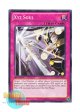 英語版 REDU-EN073 Xyz Soul エクシーズ・ソウル (ノーマル) 1st Edition