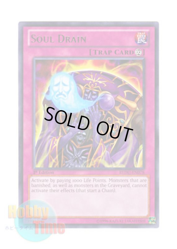 画像1: 英語版 REDU-EN078 Soul Drain ソウルドレイン (レア) 1st Edition (1)