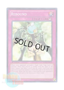 画像1: 英語版 REDU-EN079 Rebound リ・バウンド (スーパーレア) 1st Edition