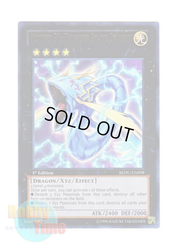 画像1: 英語版 REDU-EN098 Number 91: Thunder Spark Dragon No.91 サンダー・スパーク・ドラゴン (ウルトラレア) 1st Edition (1)