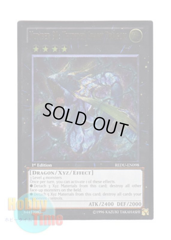 画像1: 英語版 REDU-EN098 Number 91: Thunder Spark Dragon No.91 サンダー・スパーク・ドラゴン (レリーフレア) 1st Edition (1)