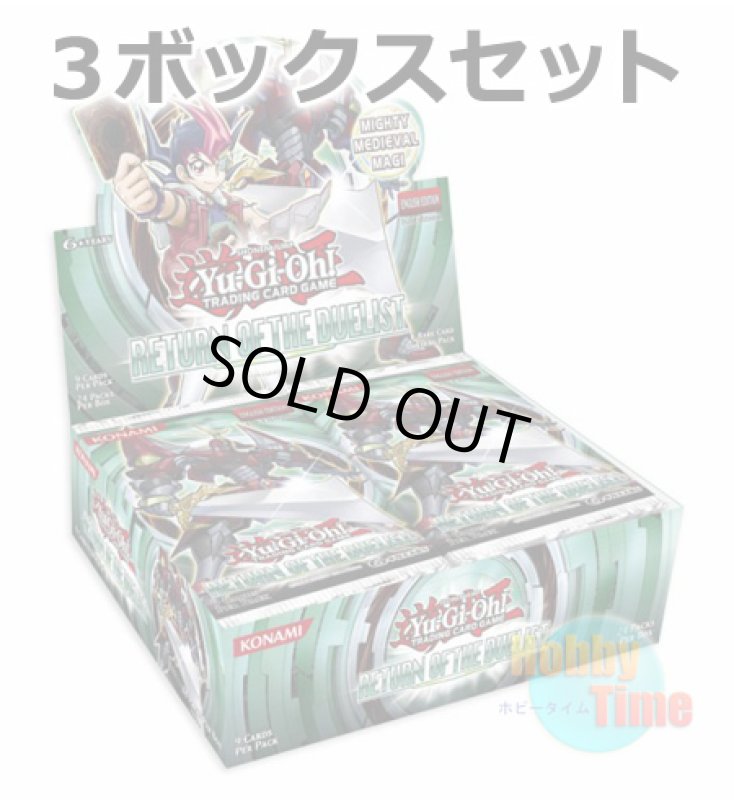 画像1: ★ 3ボックスセット ★英語版 Return of the Duelist リターン・オブ・ザ・デュエリスト 1st Edition (1)