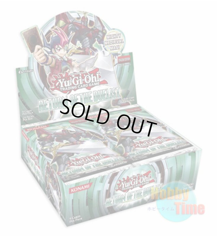 画像1: ★ ボックス ★英語版 Return of the Duelist リターン・オブ・ザ・デュエリスト 1st Edition (1)