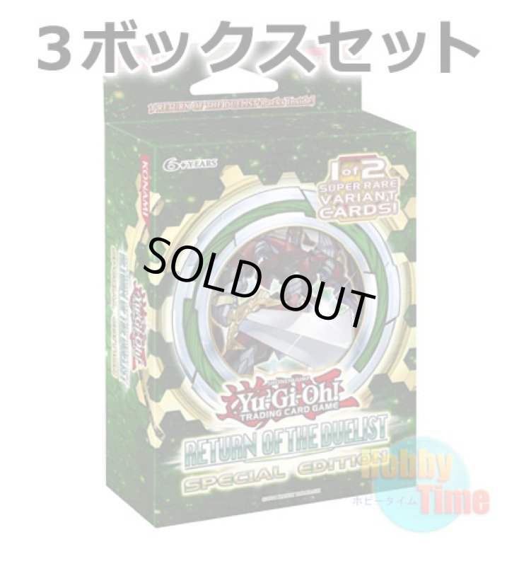 画像1: ★ 3ボックスセット ★英語版 Return of the Duelist リターン・オブ・ザ・デュエリスト Special Edition (1)