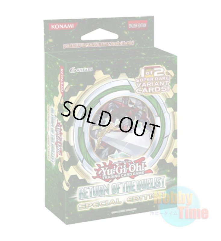 画像1: 英語版 Return of the Duelist リターン・オブ・ザ・デュエリスト Special Edition (1)
