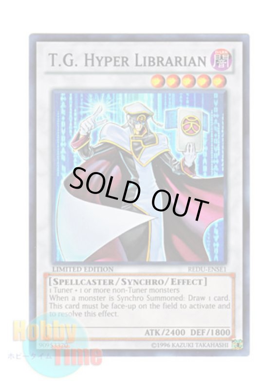 画像1: 英語版 REDU-ENSE1 T.G. Hyper Librarian TG ハイパー・ライブラリアン (スーパーレア) Limited Edition (1)