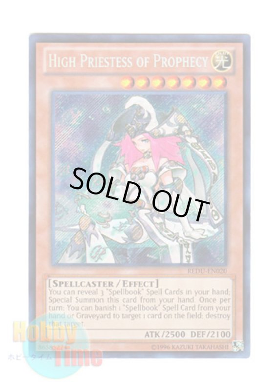 画像1: 英語版 REDU-EN020 High Priestess of Prophecy 魔導法士 ジュノン (シークレットレア) Unlimited (1)