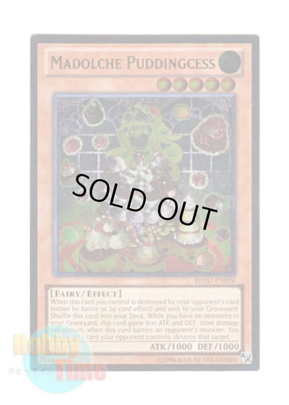 画像1: 英語版 REDU-EN026 Madolche Puddingcess マドルチェ・プディンセス (レリーフレア) Unlimited (1)