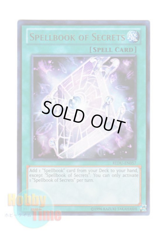 画像1: 英語版 REDU-EN057 Spellbook of Secrets グリモの魔導書 (ウルトラレア) Unlimited (1)