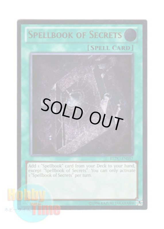 画像1: 英語版 REDU-EN057 Spellbook of Secrets グリモの魔導書 (レリーフレア) Unlimited (1)