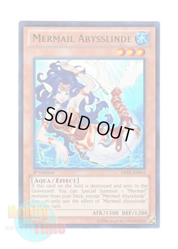 画像1: 英語版 ABYR-EN014 Mermail Abysslinde 水精鱗－アビスリンデ (ウルトラレア) 1st Edition (1)