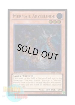画像1: 英語版 ABYR-EN014 Mermail Abysslinde 水精鱗－アビスリンデ (レリーフレア) 1st Edition