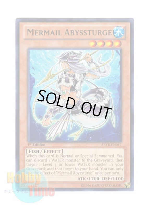 画像1: 英語版 ABYR-EN017 Mermail Abyssturge 水精鱗－アビスタージ (レア) 1st Edition (1)