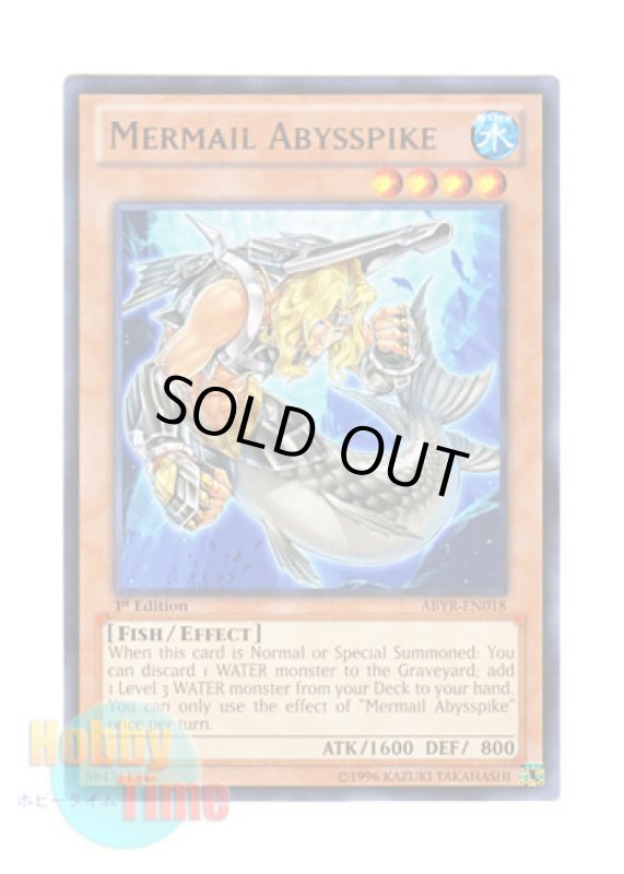 画像1: 英語版 ABYR-EN018 Mermail Abysspike 水精鱗－アビスパイク (レア) 1st Edition (1)
