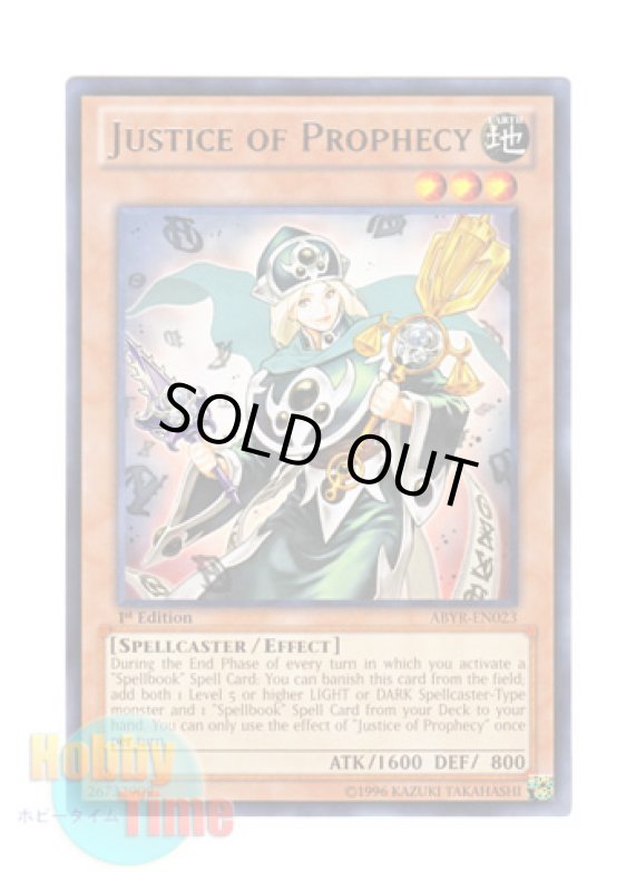画像1: 英語版 ABYR-EN023 Justice of Prophecy 魔導教士 システィ (レア) 1st Edition (1)