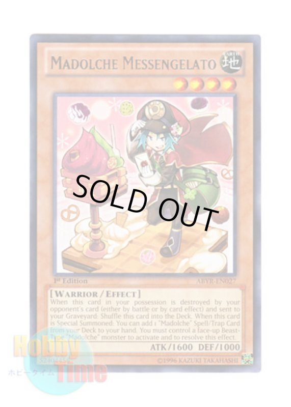 画像1: 英語版 ABYR-EN027 Madolche Messengelato マドルチェ・メッセンジェラート (レア) 1st Edition (1)