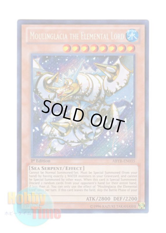 画像1: 英語版 ABYR-EN035 Moulinglacia the Elemental Lord 氷霊神ムーラングレイス (シークレットレア) 1st Edition (1)