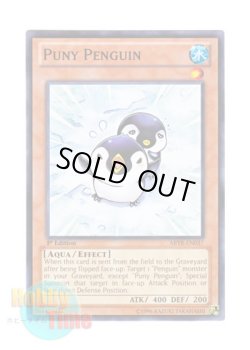 画像1: 英語版 ABYR-EN037 Puny Penguin 子型ペンギン (ノーマル) 1st Edition