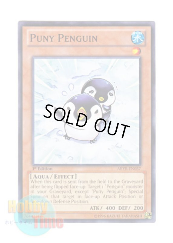 画像1: 英語版 ABYR-EN037 Puny Penguin 子型ペンギン (ノーマル) 1st Edition (1)