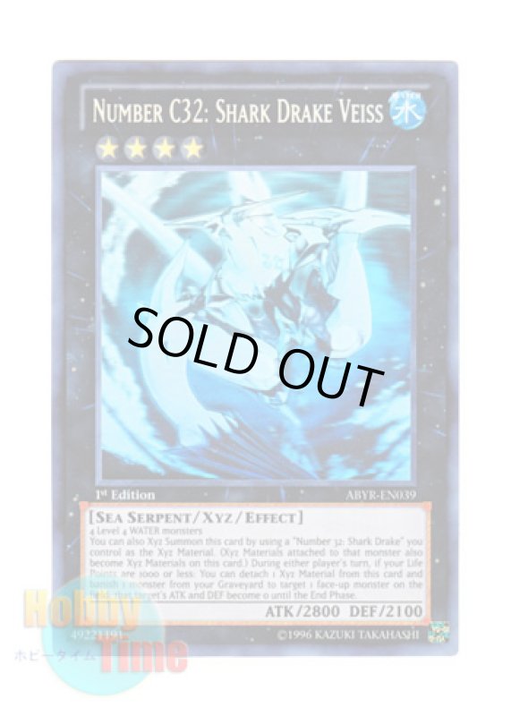画像1: 英語版 ABYR-EN039 Number C32: Shark Drake Veiss CNo.32 海咬龍シャーク・ドレイク・バイス (ホログラフィックレア) 1st Edition (1)