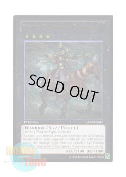 画像1: 英語版 ABYR-EN042 Heroic Champion - Gandiva H－C ガーンデーヴァ (レリーフレア) 1st Edition