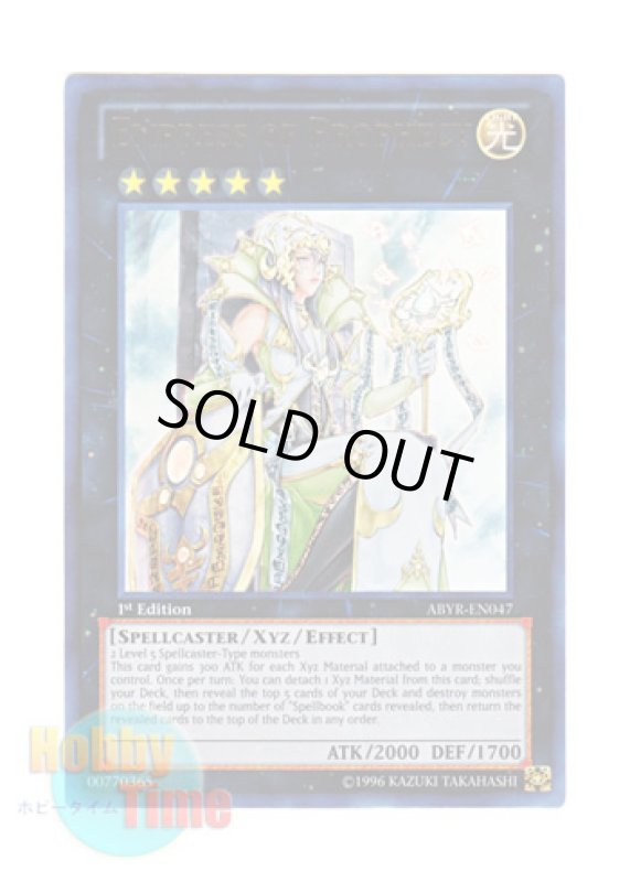画像1: 英語版 ABYR-EN047 Empress of Prophecy 魔導皇聖 トリス (ウルトラレア) 1st Edition (1)
