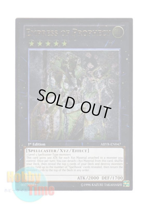 画像1: 英語版 ABYR-EN047 Empress of Prophecy 魔導皇聖 トリス (レリーフレア) 1st Edition (1)