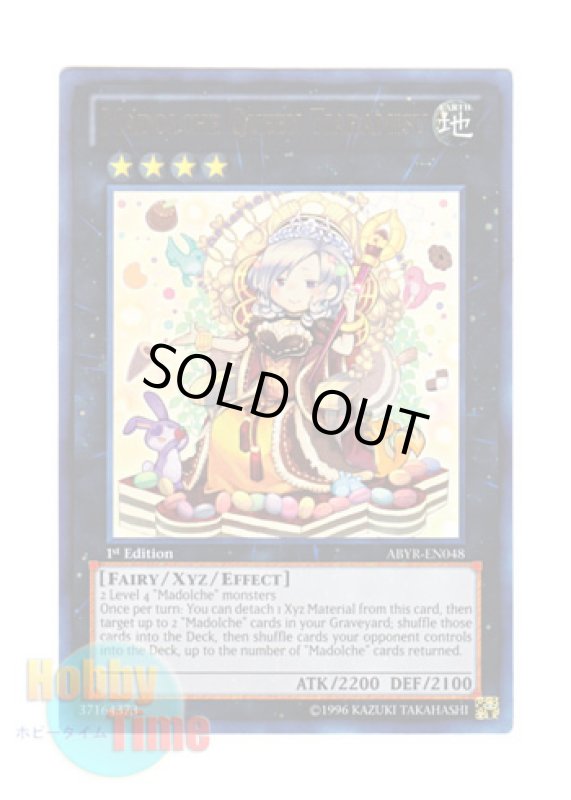 画像1: 英語版 ABYR-EN048 Madolche Queen Tiaramisu クイーンマドルチェ・ティアラミス (ウルトラレア) 1st Edition (1)