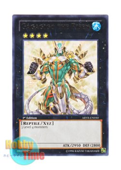 画像1: 英語版 ABYR-EN050 Gagagigo the Risen 覚醒の勇士 ガガギゴ (レア) 1st Edition