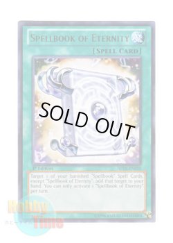 画像1: 英語版 ABYR-EN058 Spellbook of Eternity アルマの魔導書 (レア) 1st Edition
