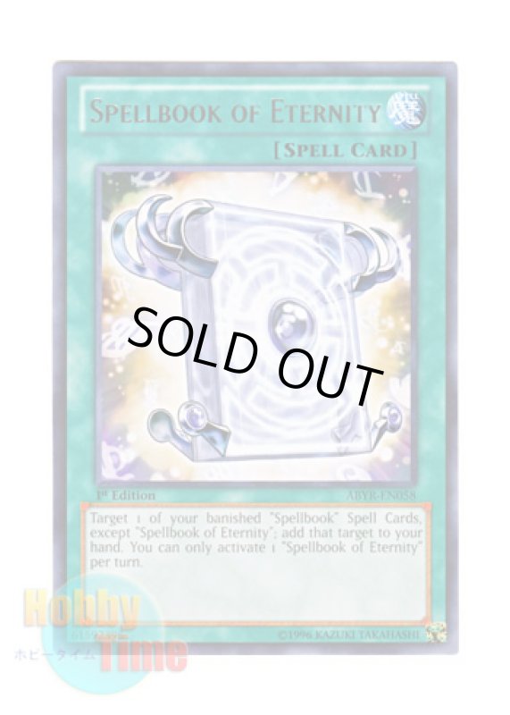 画像1: 英語版 ABYR-EN058 Spellbook of Eternity アルマの魔導書 (レア) 1st Edition (1)