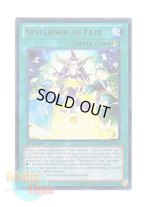 画像1: 英語版 ABYR-EN059 Spellbook of Fate ゲーテの魔導書 (ウルトラレア) 1st Edition (1)