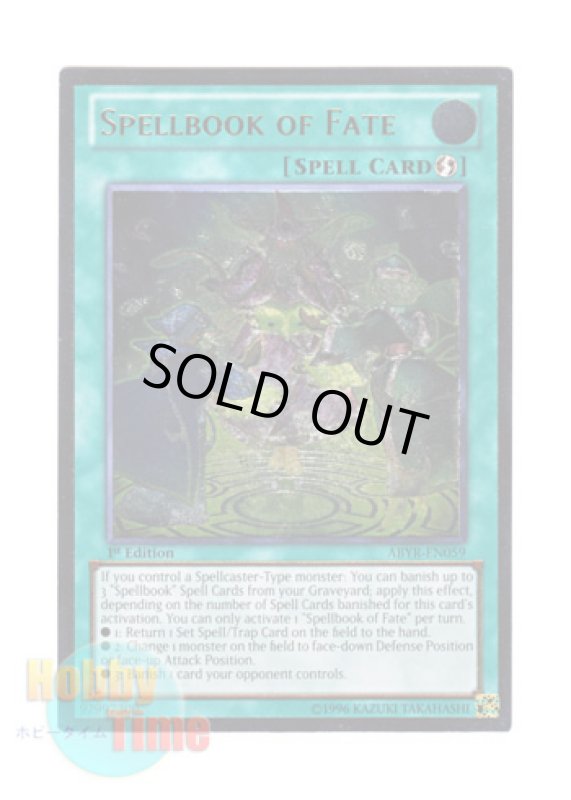 画像1: 英語版 ABYR-EN059 Spellbook of Fate ゲーテの魔導書 (レリーフレア) 1st Edition (1)
