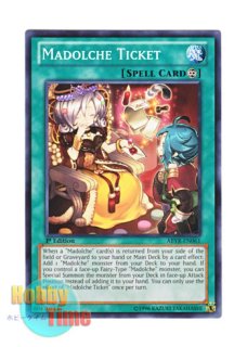 英語版 ABYR-EN048 Madolche Queen Tiaramisu クイーンマドルチェ
