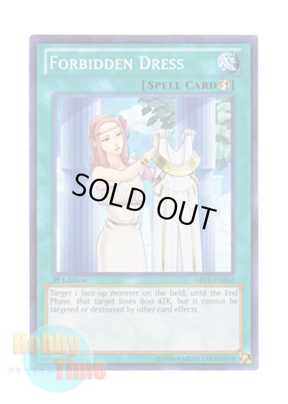 画像1: 英語版 ABYR-EN062 Forbidden Dress 禁じられた聖衣 (スーパーレア) 1st Edition (1)