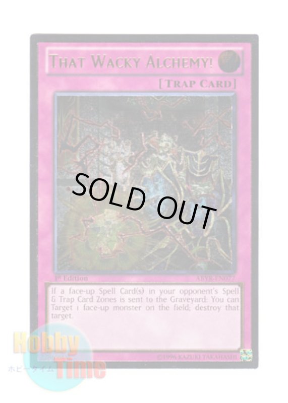 画像1: 英語版 ABYR-EN077 That Wacky Alchemy! 魔力誘爆 (レリーフレア) 1st Edition (1)