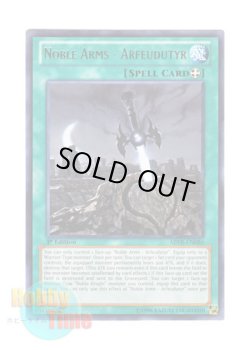 画像1: 英語版 ABYR-EN086 Noble Arms - Arfeudutyr 聖剣アロンダイト (レア) 1st Edition
