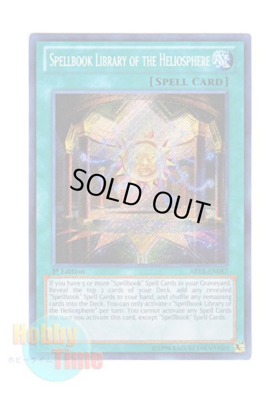 画像1: 英語版 ABYR-EN087 Spellbook Library of the Heliosphere 魔導書庫ソレイン (シークレットレア) 1st Edition (1)