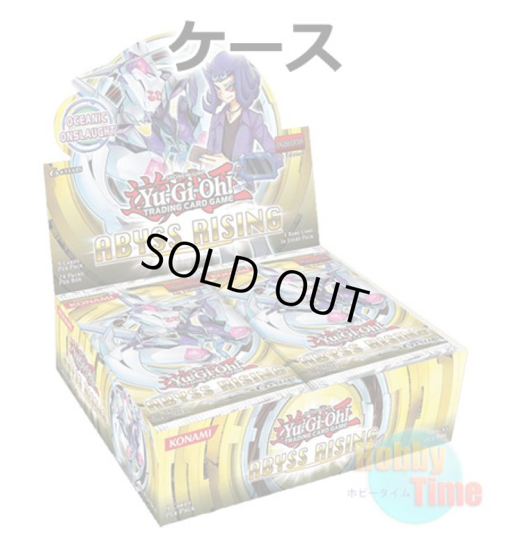 画像1: ★ ケース ★英語版 Abyss Rising アビス・ライジング 1st Edition (1)