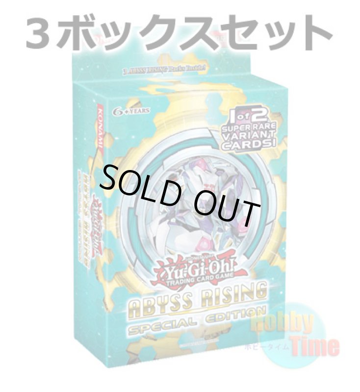 画像1: ★ 3ボックスセット ★英語版 Abyss Rising アビス・ライジング Special Edition (1)