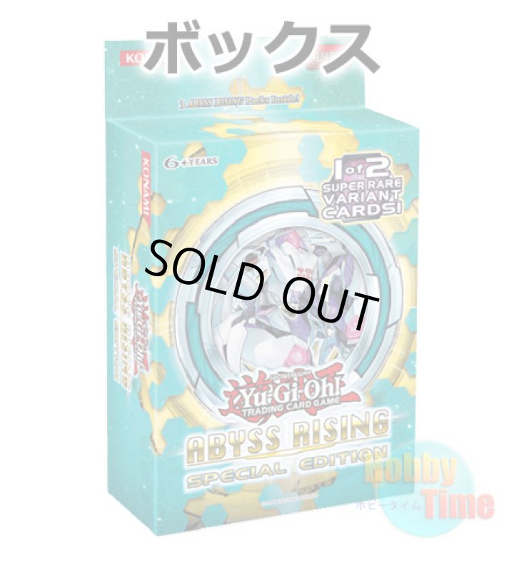 画像1: ★ ボックス ★英語版 Abyss Rising アビス・ライジング Special Edition (1)
