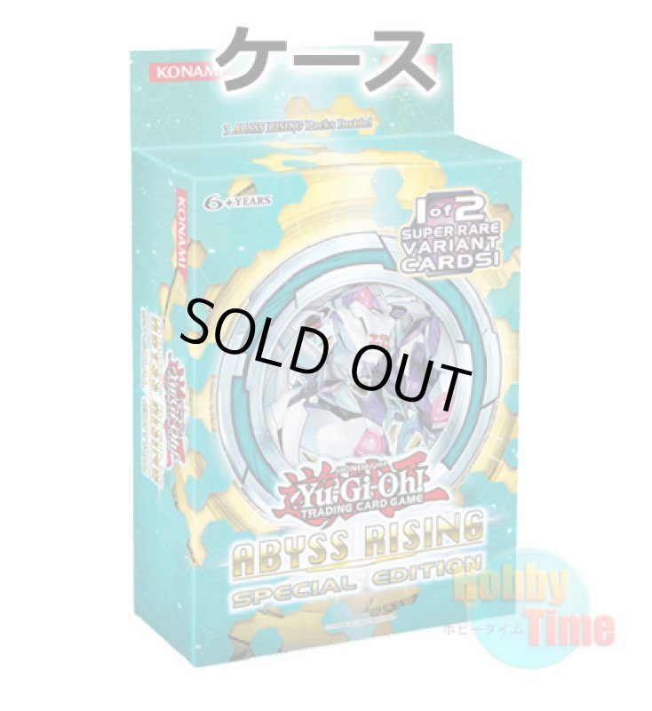 画像1: ★ ケース ★英語版 Abyss Rising アビス・ライジング Special Edition (1)