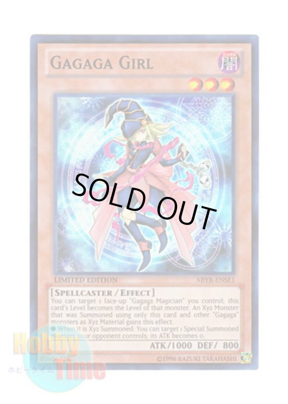 画像1: 英語版 ABYR-ENSE1 Gagaga Girl ガガガガール (スーパーレア) Limited Edition (1)