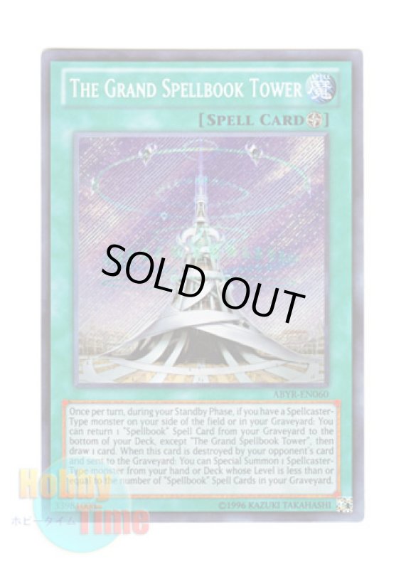 画像1: 英語版 ABYR-EN060 The Grand Spellbook Tower 魔導書院ラメイソン (シークレットレア) Unlimited (1)