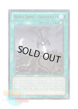 画像1: 英語版 ABYR-EN086 Noble Arms - Arfeudutyr 聖剣アロンダイト (レア) Unlimited