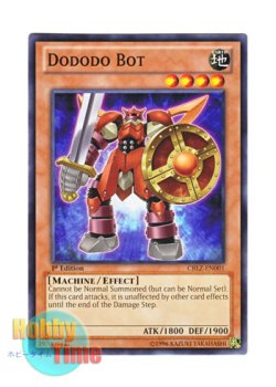 画像1: 英語版 CBLZ-EN001 Dododo Bot ドドドボット (ノーマル) 1st Edition
