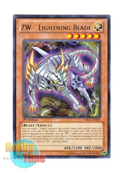 画像1: 英語版 CBLZ-EN005 ZW - Lightning Blade ZW－雷神猛虎剣 (レア) 1st Edition